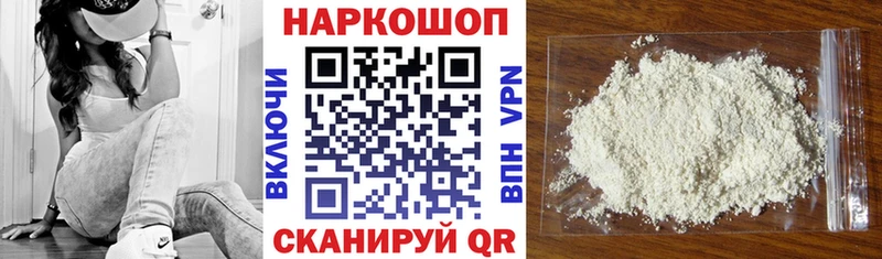 Купить Бошки Шишки  АМФЕТАМИН  ГАШИШ  СК  Меф мяу мяу  КОКАИН  Алзамай