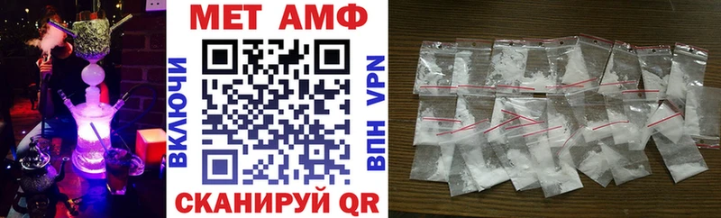 Амфетамин VHQ  Купить  Алзамай 