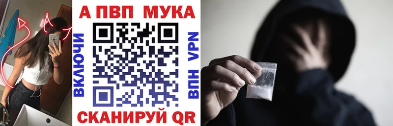 Alpha-PVP кристаллы  Купить  Алзамай 