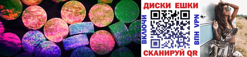 ЭКСТАЗИ 280мг  Купить где  Алзамай 