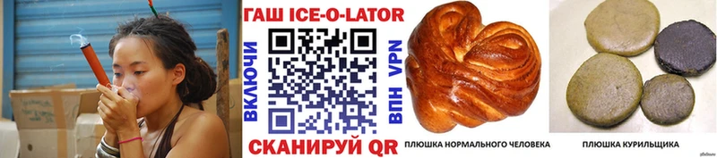 Купить закладки  Алзамай  Гашиш индика сатива 