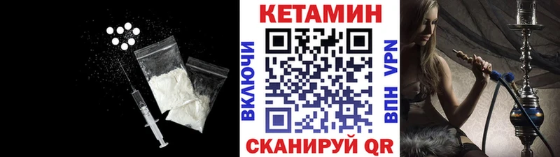Купить где  Алзамай  КЕТАМИН ketamine 