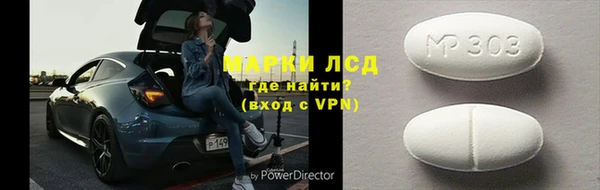 стаф Коряжма
