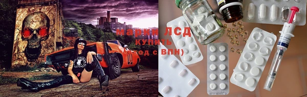 ECSTASY Кинешма