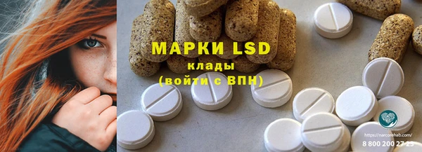 марки lsd Корсаков