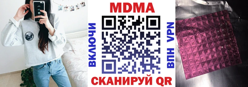 Купить закладки  Алзамай  МДМА молли 