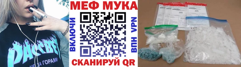 МЯУ-МЯУ mephedrone  Купить где  Алзамай 