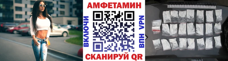 МЕТАМФЕТАМИН пудра  Купить где  Алзамай 