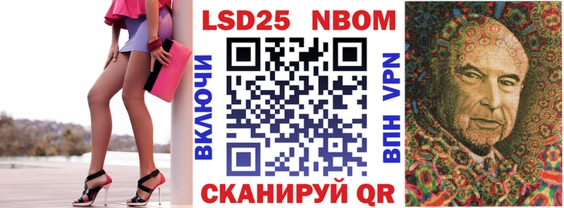 Купить  Алзамай  Марки NBOMe 1500мкг 