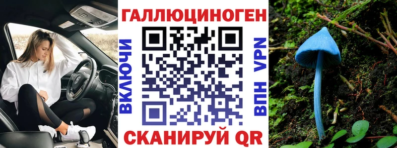Псилоцибиновые грибы прущие грибы Алзамай